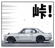 879196514