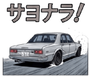 879196516