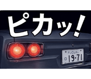 879196519