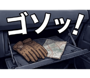879196520