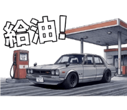 879196521