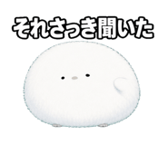 879197578