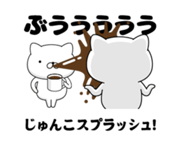 87920764