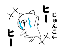 87920769