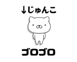87920778