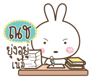 879210750
