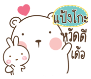 879213410