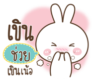 879213750