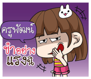 879214022