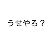 879215290
