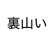 879215301