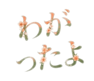 879224525