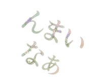 879224530
