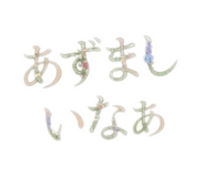 879224532