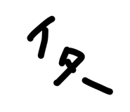 879224632