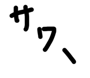879224663