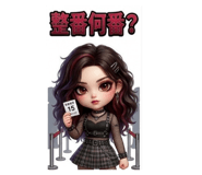 879224723