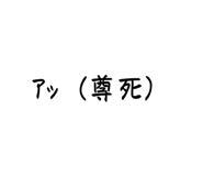879227098