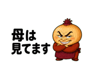 879288315