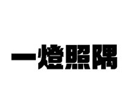 879289911