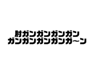 879290468
