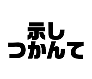 879290475