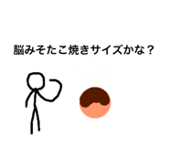 879291023