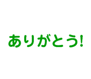 879292193