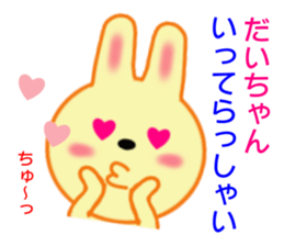 8793094