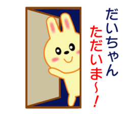 8793095