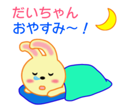8793098