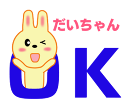 8793099