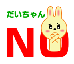 8793100