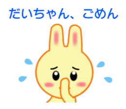 8793102