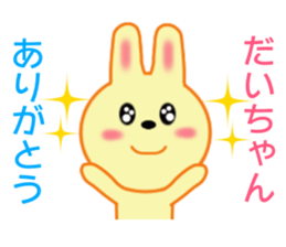 8793105