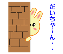 8793109