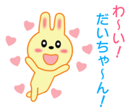 8793110
