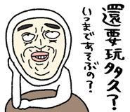 879313378