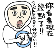 879313381