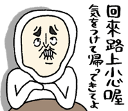879313382