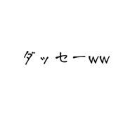 879315780
