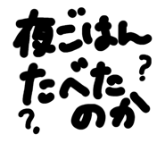 879316023
