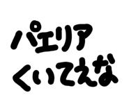 879316042