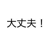 879316437