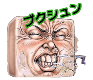 879328469