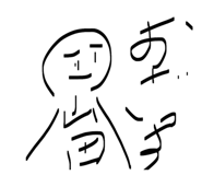 879328929