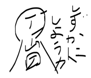 879328950