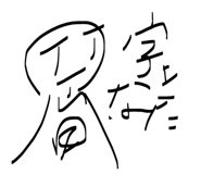 879328952