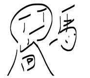879328954