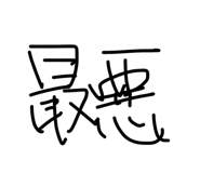879336347